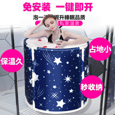 Bath Barrel Adult Installation-Free Foldable Heating Bath Bath Bucket Household Bidet Full Body Bathtub Bathtub