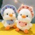 New Eight-Inch Plush Toys Prize Claw Doll Wedding Tossing Figurine Doll Promotional Gifts Girls' Doll Wholesale