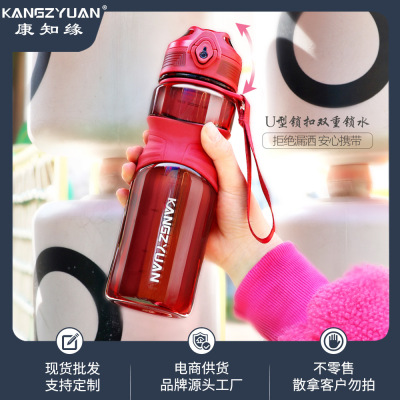 Exclusive for Cross-Border Sports Cup Tritan Fitness Outdoor Cycling Sports Kettle Direct Drink Scale Clear Water Cup