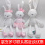 Baby Soothing Rabbit Toy Sleep Soothing Plush Newborn Rabbit Doll Cute Creative Big Doll Gift