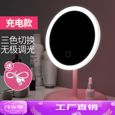Factory Wholesale Douyin Online Influencer Led Makeup Mirror Desktop Cosmetic Mirror Foldable And Portable Carry-On Cosmetic Mirror Generation