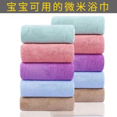 Coral Fleece High Density Adult and Children Household Shower Bath Towel Soft and Comfortable Water-Absorbi