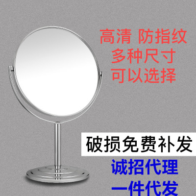 Desktop Makeup Mirror Double-Sided Rotating Dressing Princess Mirror Portable Portable Beauty Desktop Mother's Day Gift Gift