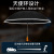 Fully Automatic Umbrella Reverse Ten-Bone Reinforcement Men's Business Umbrella New Retro Wooden Handle Large Reflective Automatic Umbrella Wholesale