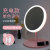 Online Influencer Led Makeup Mirror Desktop Cosmetic Mirror Foldable and Portable Carry-on Cosmetic Mirror Generation