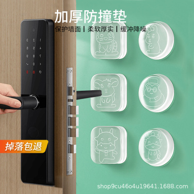 Anti-Collision Sticker Door Handle Silicone Collision Pad Refrigerator Door Buffer Wall Sticker Wall Protective Pad Anti-Collision Artifact