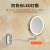 8-Inch Wall-Mounted Double Mirror Fill Light Makeup Mirror Charging LED Color Temperature Control Three-Color Dimming Bathroom Mirror