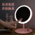 Led Make-up Mirror Douyin Online Influencer Desktop Cosmetic Mirror Adjustable Fill Light with Light Boxed Delivery