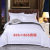 Five-Star Hotel Cloth Product Wholesale Hotel Four-Piece Set 60 Pure Cotton Satin Bed Sheet Quilt Cover Hotel Bedding