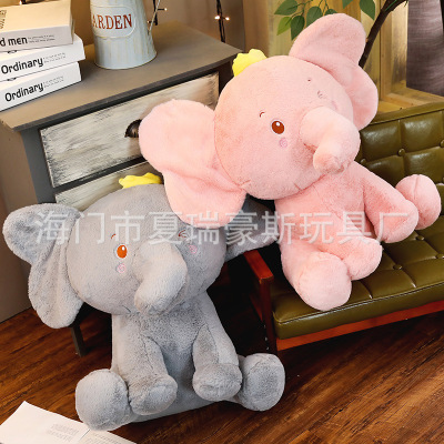 Ins Online Influencer Cute Rabbit Plush Elephant Toy Christmas Birthday Gift Doll Doll Custom Wholesale