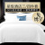 Hotel Four-Piece Cotton 60 Pieces Hotel Cloth Product 80 Pieces Satin Quilt Cover Five-Star Hotel Bedding