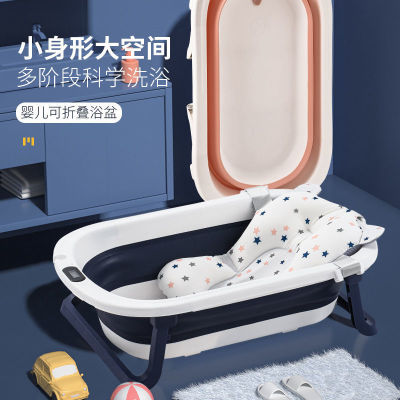 Baby Bathtub Bathtub Baby Foldable Toddler Sitting and Lying Large Size Bath Bucket Kids Home Newborn Children's Products