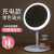 Online Influencer Led Makeup Mirror Desktop Cosmetic Mirror Foldable and Portable Carry-on Cosmetic Mirror Generation