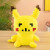 New Elastic 7-Inch Prize Claw Doll 20cm Plush Toy Spandex 7-Inch Prize Claw Doll Factory Direct Supply