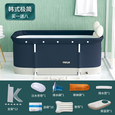 New Folding Bath Barrel Household Adult Bath Barrel Rectangular Bathtub Children's Bath Tub Adult Body Bathtub