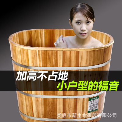 Heightened Bath Barrel Bath Bucket Adult Household Body Bath Bucket Sweat Steaming Beauty Yao Medicine Bathtub Small Apartment Bathtub