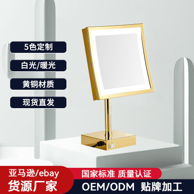 Light Luxury Makeup Mirror Led Desktop Desktop Vanity Mirror Light Fill Mirror 3 Times 5 Times Magnification Square Hairdressing Mirror