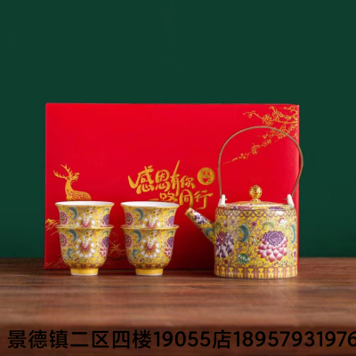 Enamel Color Tea Set Jingdezhen Kung Fu Tea Set Travel Tea Set Hand Painted Ru Ware Ge Kiln Official Kiln Celadon Teapot
