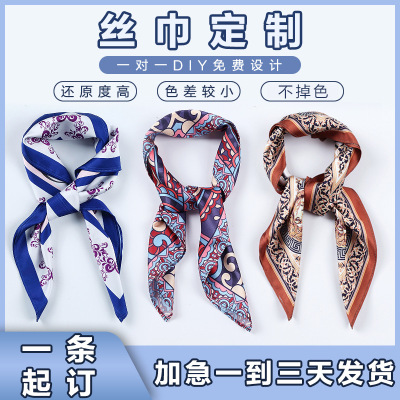 Gift Silk Scarf High-End Artificial Silk Ribbon Printed Small Square Scarf Women's All-Match Fashion Long Arm Bag Silk Scarf Wholesale