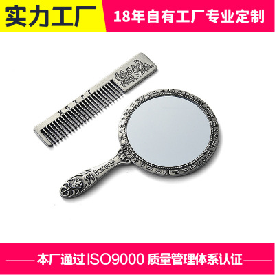 Zinc Alloy Die-Casting Single-Sided Mirror Comb Set European and American Retro Hand-Hold Mirror Business Public Relations Gift Mirror Cosmetic Mirror