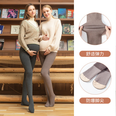 400G Autumn And Winter Fleece-Lined Thickened Cotton Vertical Stripes Belly Support Adjustable One-Piece Maternity Pants Leggings Pantyhose