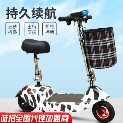 Little Dolphin Electric Car Wholesale Small Battery Car Folding Bicycle Lithium Battery Scooter Men and Women Scooter