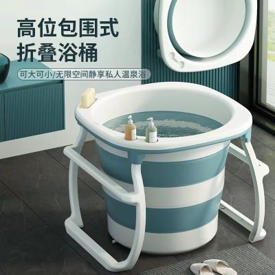 Adult High Bath Bucket Small Apartment Bathtub Bath Barrel Adult Folding Household Bath Bucket Plastic Bathtub Thickened