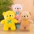 New Elastic 7-Inch Prize Claw Doll 20cm Plush Toy Spandex 7-Inch Prize Claw Doll Factory Direct Supply