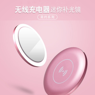 10W Wireless Charging Portable Led Make-up Mirror round Fill Light Dressing Cross-Border Direct Supply Logo Small Gift