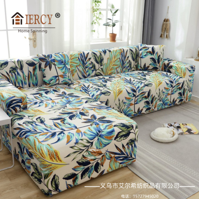 Elastic Four Seasons Universal Leather Sofa Cover All-Inclusive Universal Cover Imperial Concubine Protection Cloth Cover Seat Cushion Towel New Chinese Style