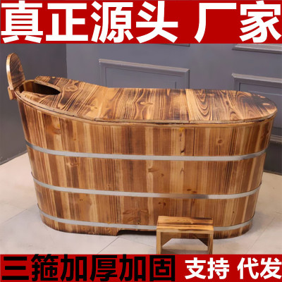 Thickened Beauty Salon Bath Wooden Bucket Bathtub Adult Household Bath Tub Body Sweat Steaming Adult Yao Bath Bath Barrel