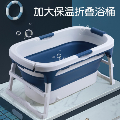 Bath Barrel Adult Household Full Body Folding Bath Bucket Thickened Bathtub Adult Bathtub Sitting Bathtub Bath Barrel