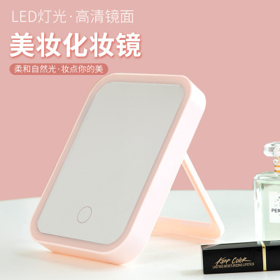 Yiwu Factory Direct Sales Makeup Mirror Charging Fill Light Desktop Folding Portable Mirror Led Make-up Mirror with Light