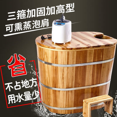 Bath Wooden Bucket Raised Bath Bucket Adult Household Body Bath Bucket Sweat Steaming Dual-Use Yao Medicine Bathtub Small Apartment Bathtub