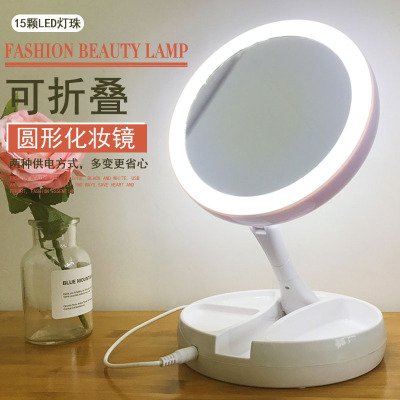 Cross-Border Led Make-up Mirror Desktop with Light Folding Makeup Mirror Vertical Double-Sided Zoom Girls' Dormitory Small Mirror