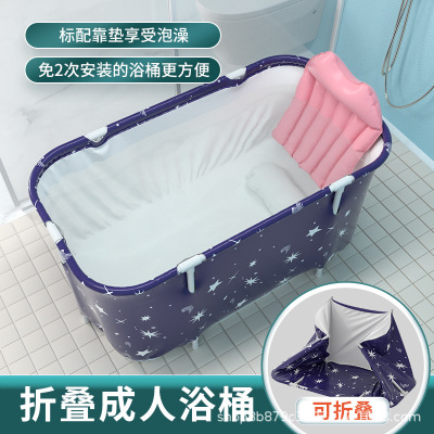 Bath Bucket Adult Folding Bath Barrel Full Body Bathtub Household Bathtub Adult Bathtub Extra Large Children's Bath Bucket