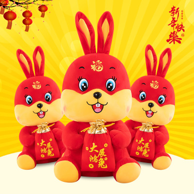 Year of Rabbit Mascot Cute Lucky Rabbit Plush Doll Bunny Doll Toy Zodiac Doll Company Gift