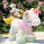 Boutique 8-Inch Prize Claw Dedicated Doll Wholesale Wedding Warm-up Drip Toy Activity Gifts