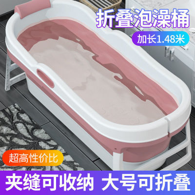 Large Foldable Bath Barrel Adult Bath Barrel Adult Bath Bucket Internet Celebrity Bathtub Full Body Bathtub Home Tool