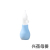 Baby Aspirator Solid Silicone Pump Anti-Backflow Nasal Aspirator Babies' Nasal Suction Device Upgraded Nasal Aspirator