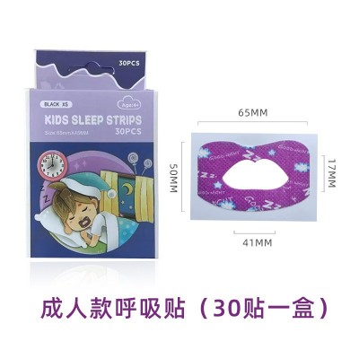 Mouth Breathing Correction Stickers Shut up Artifact Anti-Open Mouth Sleeping Sealing Paste Children Sleep Lips Mouth Closed Tape