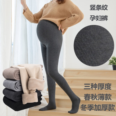 Pregnant Women's Pantyhose Cotton Vertical Stripes Autumn and Winter Fleece Lined Padded Warm Keeping Belly Support Adjustable One Pregnant Women Leggings