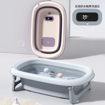 Newborn Infant Bathtub Baby Bathtubs Wireless Temperature Sensing Bath Basin Children's Foldable Sitting and Lying Large Size Bath Bucket
