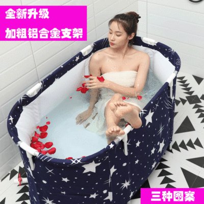 Factory Spot Direct Sales Adult Folding Bath Barrel Bath Bath Barrel Household Bathtub Bath Barrel Can Be Sent on Behalf