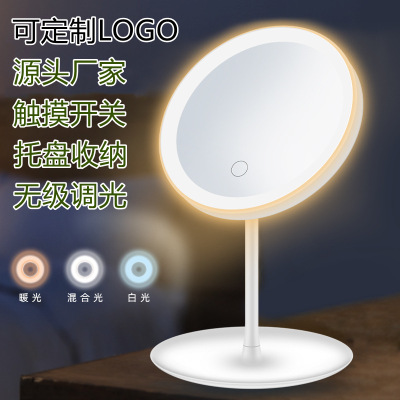 Led Make-up Mirror Female Student Dormitory Cosmetic Mirror Desktop Fill Light Mirror with Light Portable Folding Vanity Mirror Charging