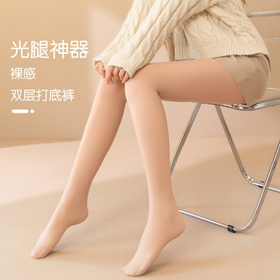 Light Leg Goddess Nude Feel Artifact Natural Skin Color Outer Wear Anti-Snagging Arbitrary Cut Autumn and Winter Fleece-Lined Double Layer Leggings