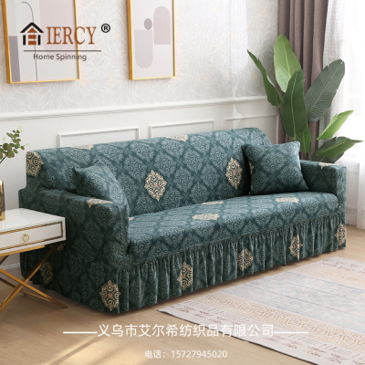 Elxi Home Textile Double Armrest Skirt Sofa Cover Universal All-Inclusive Sofa Cushion Towel Modern Minimalist Anti-Scratching