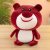 New Elastic 7-Inch Prize Claw Doll 20cm Plush Toy Spandex 7-Inch Prize Claw Doll Factory Direct Supply