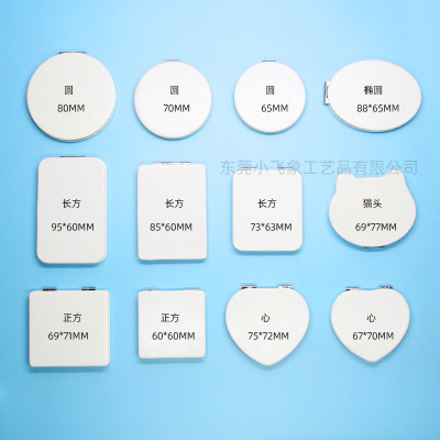 PU Leather Mirror Double-Sided Makeup Small Mirror Carry-on Cosmetic Mirror Mini-Portable Simple Folding Pure White Mirror Printing