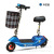 Little Dolphin Electric Car Wholesale Small Battery Car Folding Bicycle Lithium Battery Scooter Men and Women Scooter